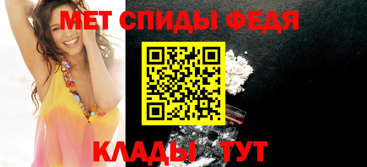 Пушкино  АМФЕТАМИН VHQ  АМФЕТАМИН  Вход с VPN 