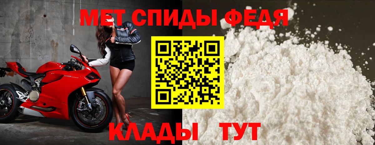 Амфетамин Розовый Пушкино
