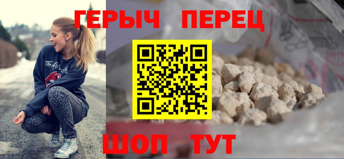 Героин афганец Пушкино