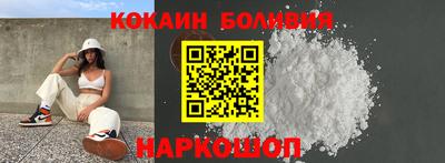 кокаин перу Пушкино