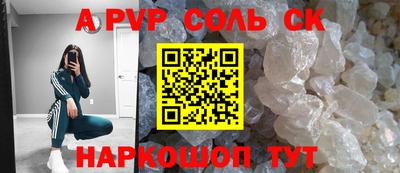 кокаин перу Пушкино