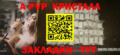 Альфа ПВП Пыть-Ях