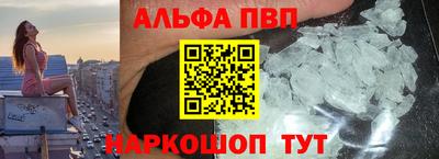 Альфа ПВП Пыть-Ях