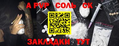 мдпв Пугачёв