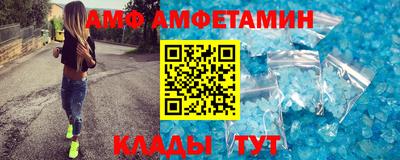 Альфа ПВП Пыть-Ях