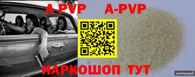 мдпв Пугачёв