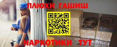 Альфа ПВП Пыть-Ях