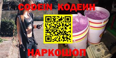 кокаин перу Пушкино