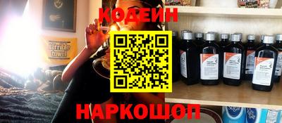 кокаин перу Пушкино