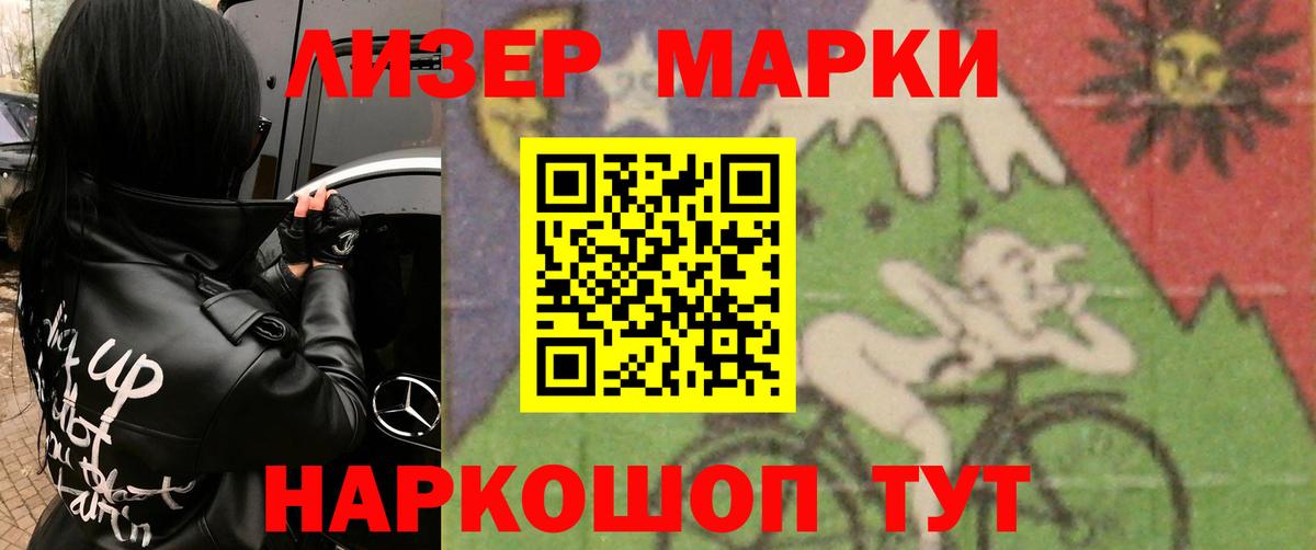 Пушкино  ЛСД экстази ecstasy  Вход с VPN 