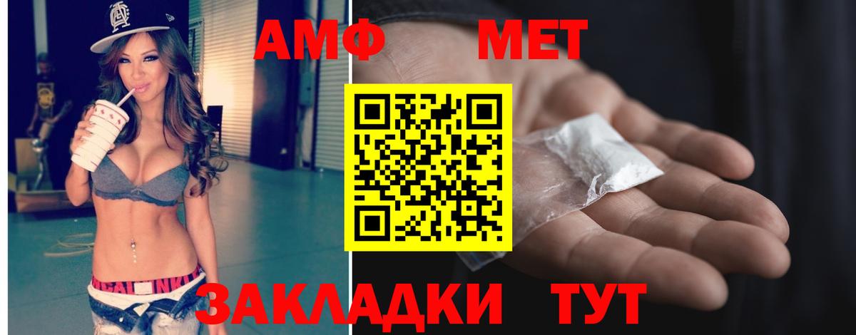 Пушкино  Первитин мет  Вход с VPN 