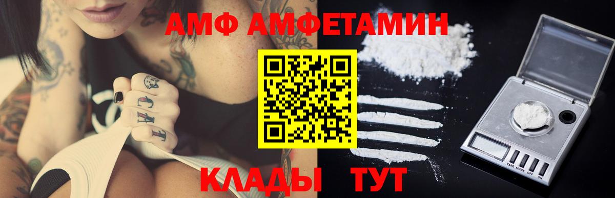 Первитин винт Пушкино