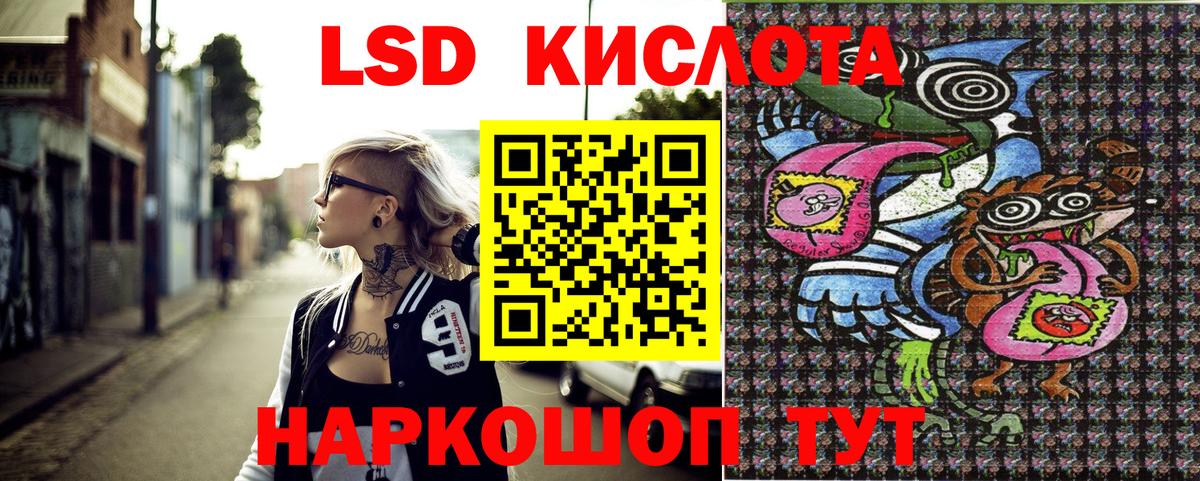 Марки N-bome 1,8мг  Вход с VPN  Пушкино 