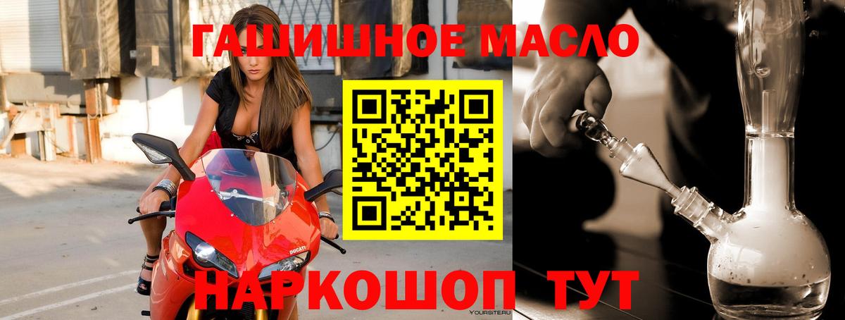 Дистиллят ТГК вейп  Вход с VPN  Пушкино 
